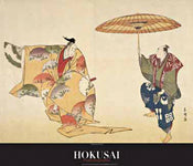 PGM KHI 105 K Hokusai La Luna di Taro Art Print 70x60cm | Yourdecoration.co.uk