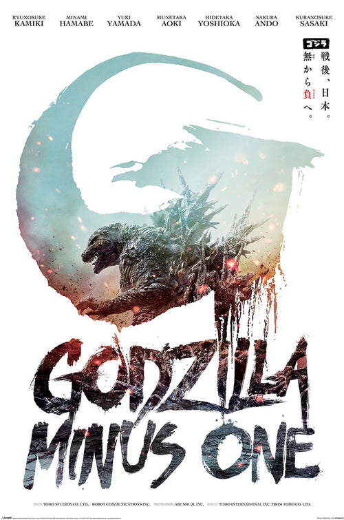 Poster Godzilla Minus 1 61x91 5cm PP2402478 | Yourdecoration.co.uk