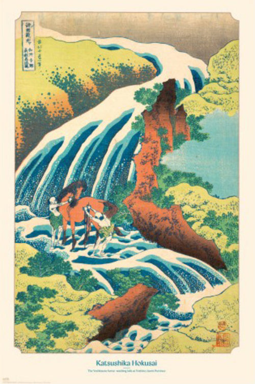 Poster Minowa Kanasugi And Mikawashima By Hiroshige 61x91 5cm Grupo Erik GPE5811 | Yourdecoration.co.uk