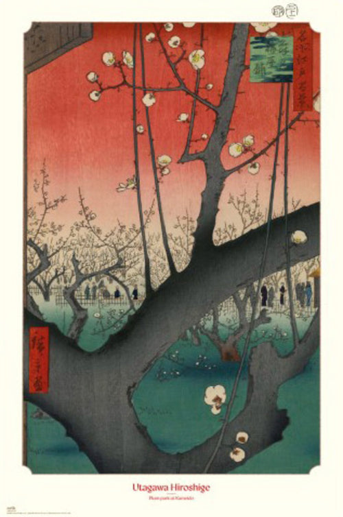 Poster Plum Park At Kameido Utagawa Hiroshige 61x91 5cm Grupo Erik GPE5929 | Yourdecoration.co.uk