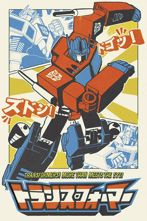 Poster Transformers Optimius Prime Manga 61x91 5cm Abystyle GBYDCO473 | Yourdecoration.co.uk