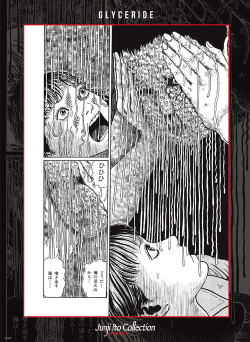 Junji Ito Glyceride Poster 38X52cm | Yourdecoration.co.uk