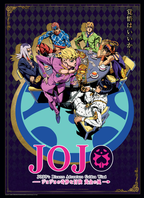 Jojos Bizarre Adventure Golden Wind Poster 38X52cm | Yourdecoration.co.uk