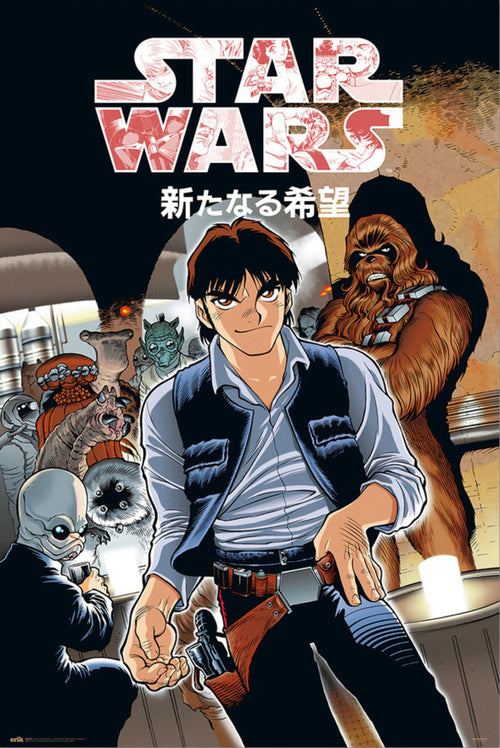 Grupo Erik Gpe5671 Star Wars Manga Mos Eisley Cantina Poster 61X91,5cm | Yourdecoration.co.uk