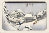 Pyramid Hiroshige Kambara Poster 91,5x61cm | Yourdecoration.co.uk
