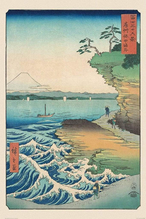 Pyramid Hiroshige Seashore at Hoda Poster 61x91,5cm | Yourdecoration.co.uk