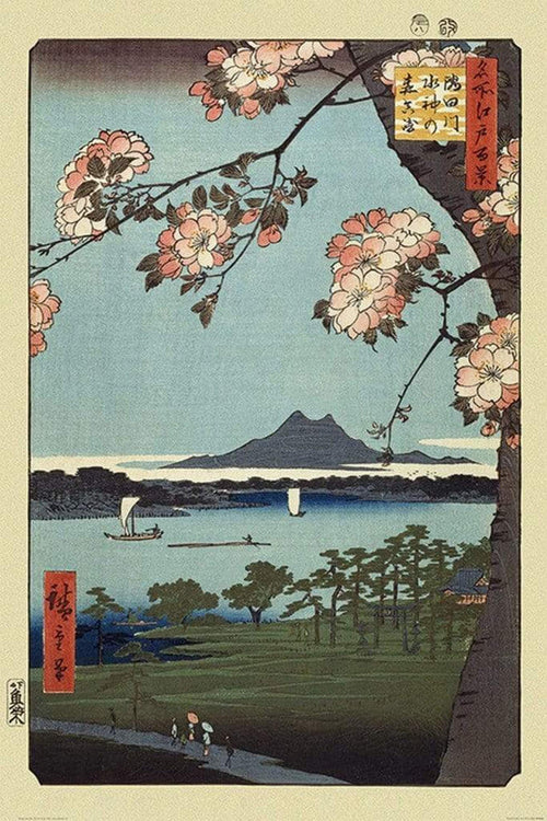 Pyramid Hiroshige Masaki and Suijin Grove Poster 61x91,5cm | Yourdecoration.co.uk