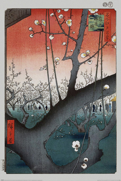 Pyramid PP35033 Hiroshige Plum Orchard Near Kameido Shrine Poster | Yourdecoration.co.uk