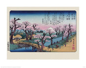 Pyramid Hiroshige Mount Fuji Koganei Bridge Art Print 40x50cm | Yourdecoration.co.uk