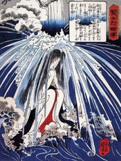 Pyramid Kuniyoshi Tonosawa Waterfall Art Print 60x80cm | Yourdecoration.co.uk