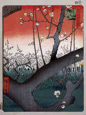 Pyramid Hiroshige The Plum Orchard Art Print 60x80cm | Yourdecoration.co.uk